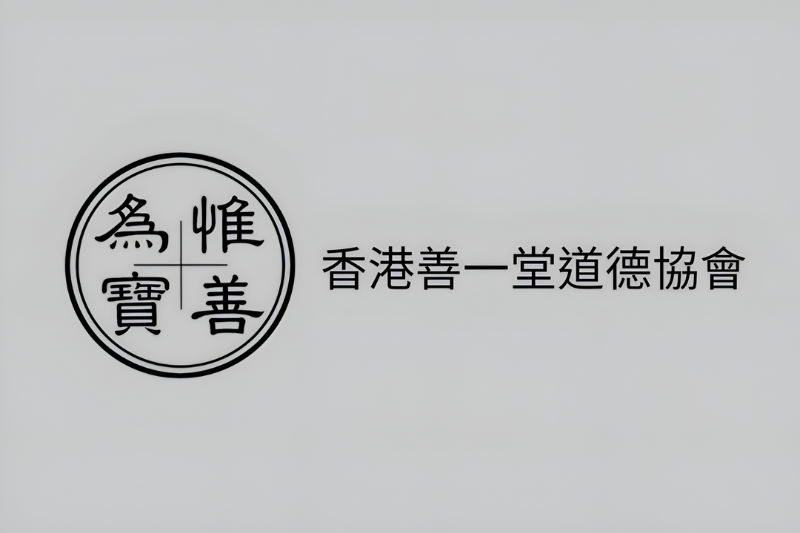 Shin Yat Tong_icon