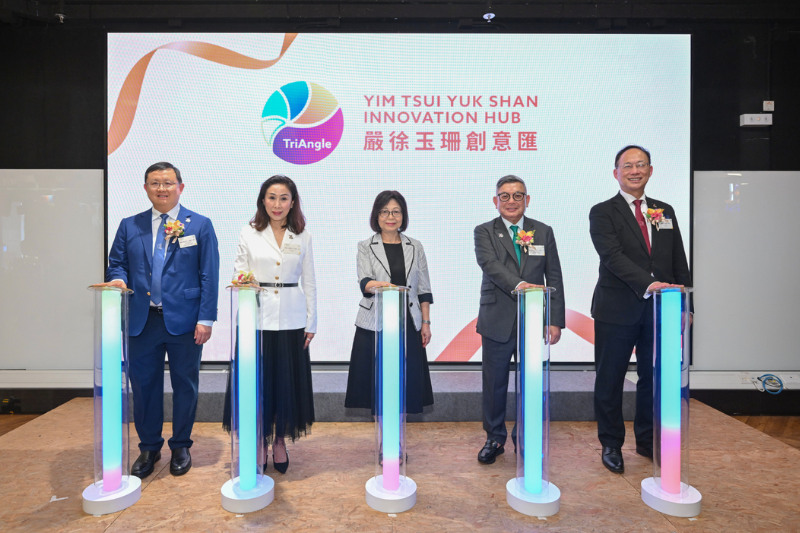 Yim Tsui Yuk Shan Innovation Hub_icon