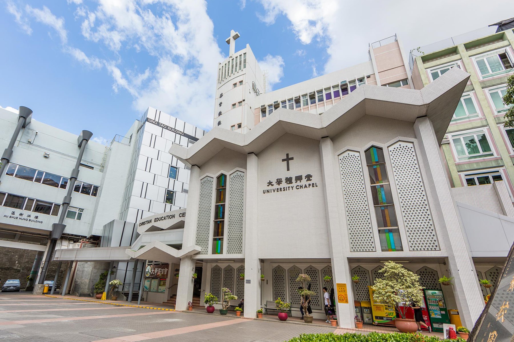 University Christian Ministry