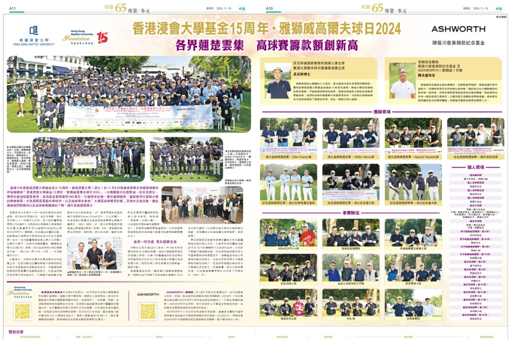 newspaper-2024