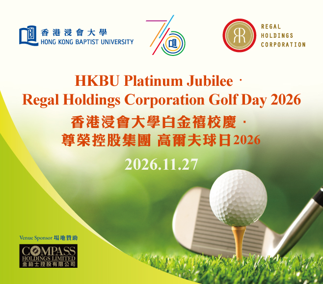 Golf day 2026