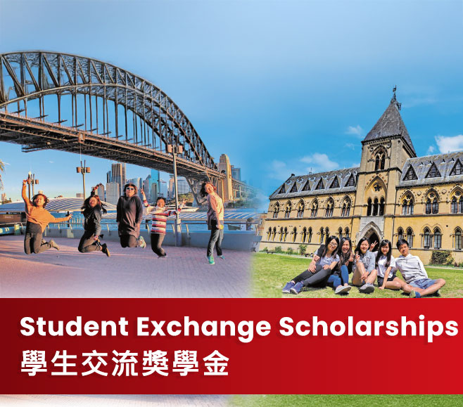 Student Exchange Scholarships