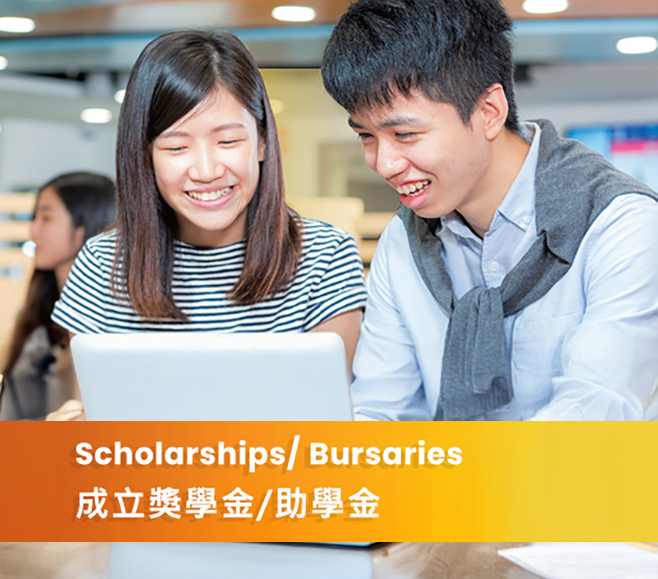 Scholarships/Bursaries
