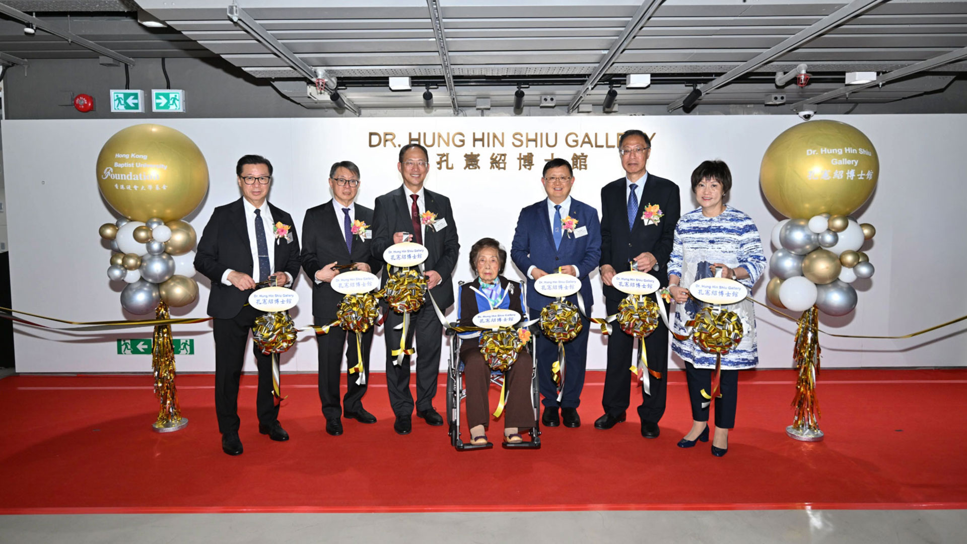 Dr. Hung Hin Shiu Gallery, Dr. Hung Yeung Pong Wah Gallery and Elizabeth Hung Wong Activity Room