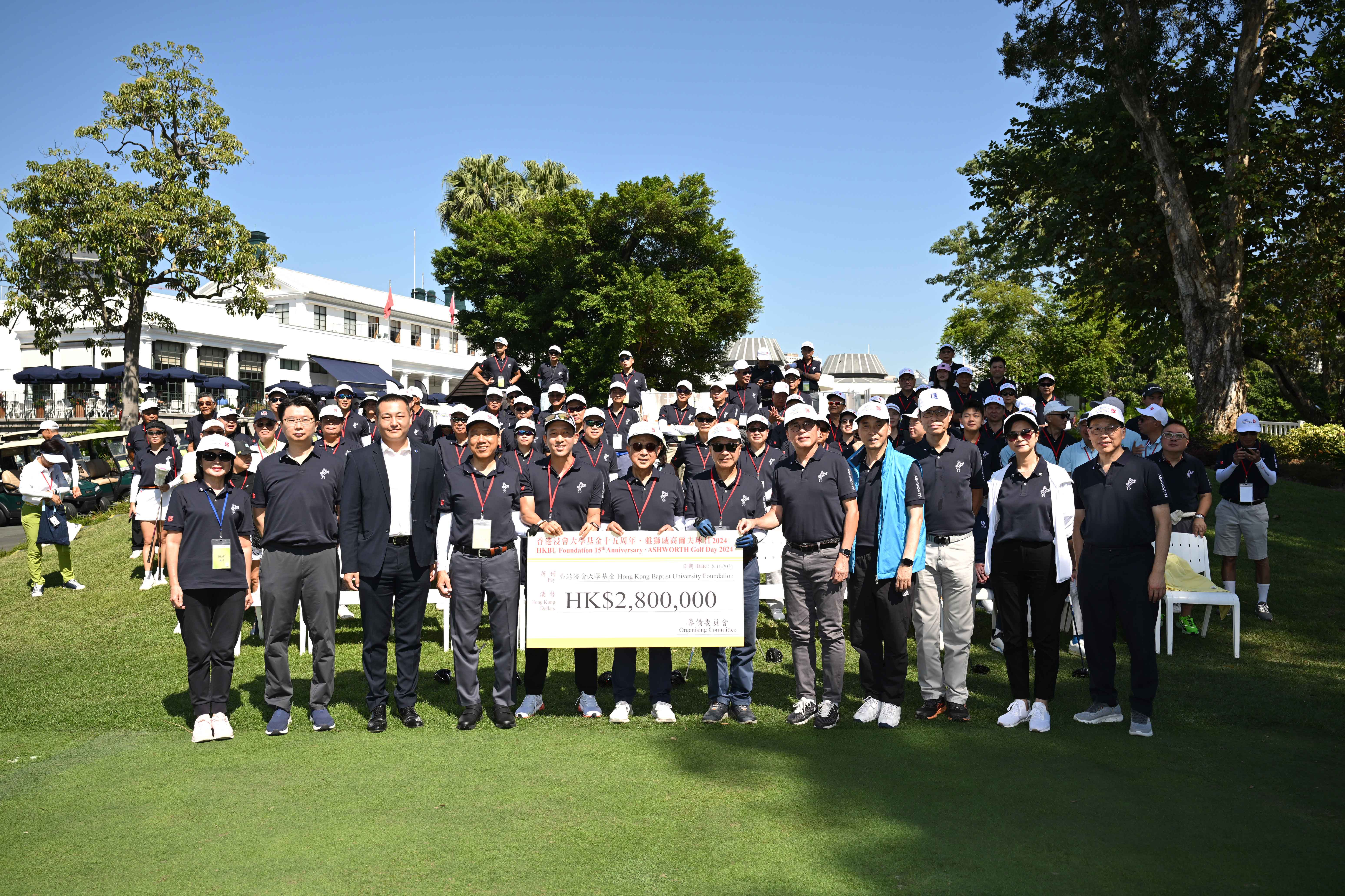 HKBU Foundation 15th Anniversary • ASHWORTH Golf Day 2024 